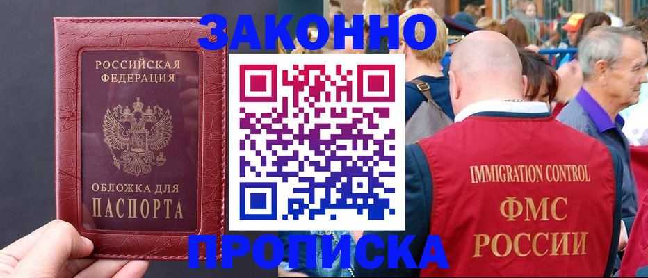 регистрация для школы в Стерлитамаке